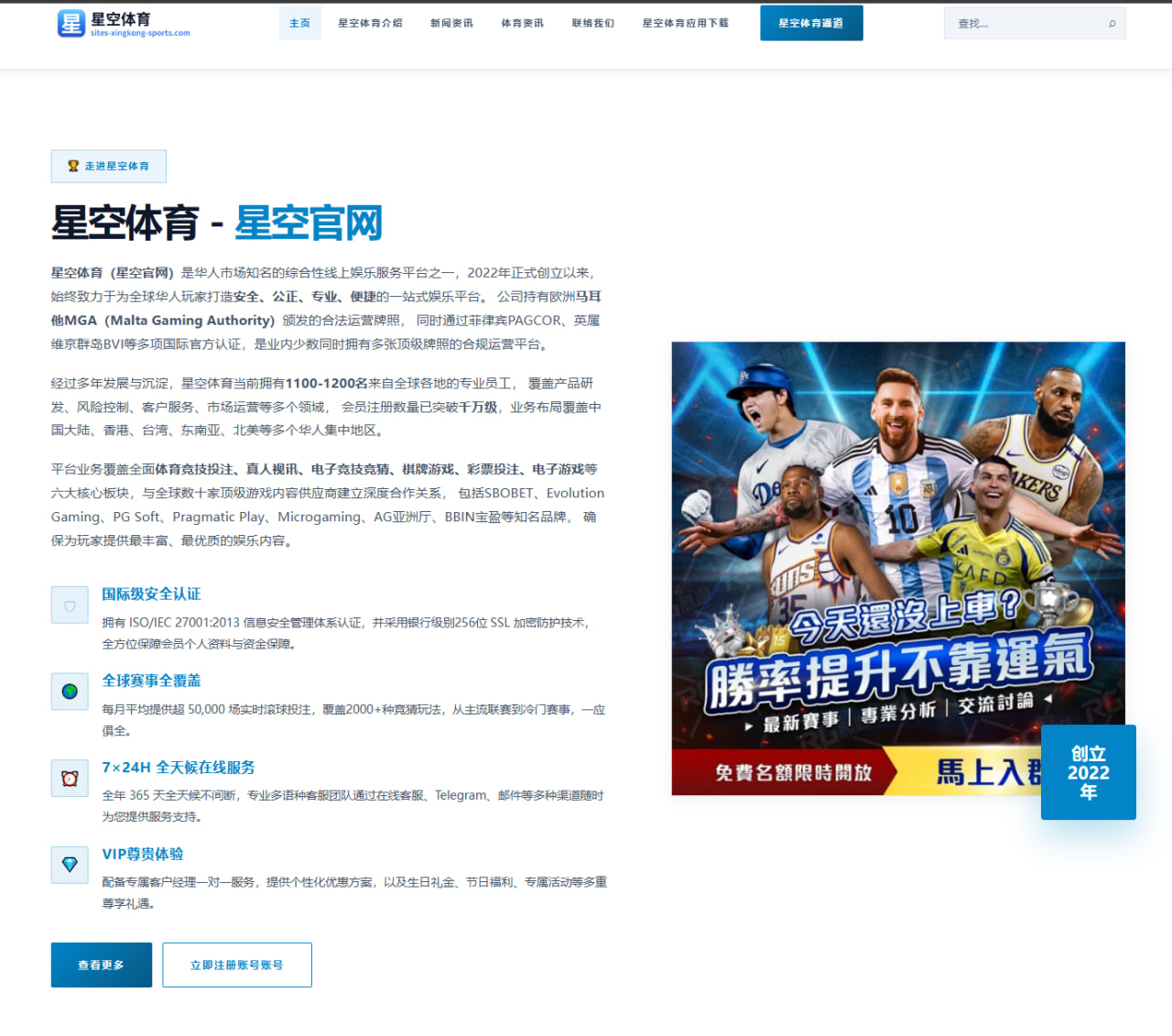 萨拉赫续约利物浦谈判卡点与薪资结构深度解析
